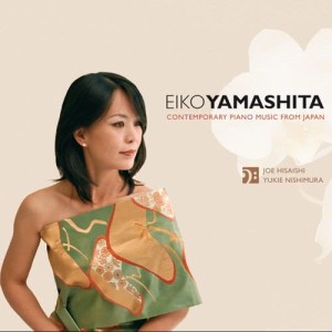 Eiko Yamashita的專輯Contemporary Piano Music from Japan