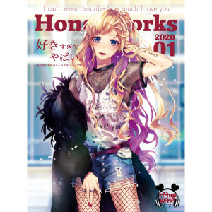 HoneyWorks的專輯Sukisugiteyabai - Kokuhakujikkouiinkai Character Song Shu