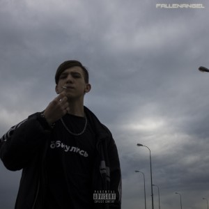 Listen to Стать депутатом (Explicit) song with lyrics from FallenAngel