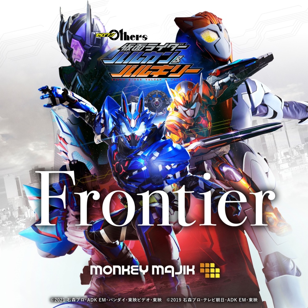 Frontier (录音室版)
