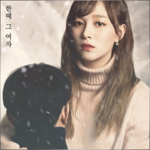 收聽江敏希(Miss $)的Her歌詞歌曲