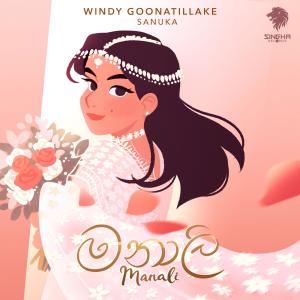 Listen to Manali song with lyrics from Windy Goonatillake