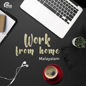 ดาวน์โหลดและฟังเพลง Neeyo Kaatto (Male Version) (From "Paisa Paisa") พร้อมเนื้อเพลงจาก Vijay Yesudas