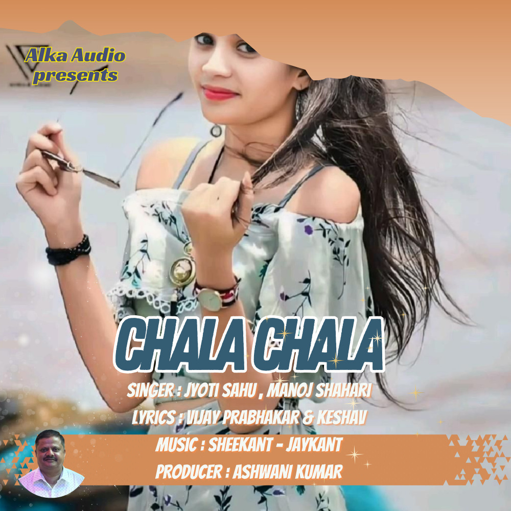 Chala Chala (Explicit)