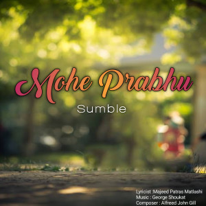 Album Mohe Prabhu oleh Sumble
