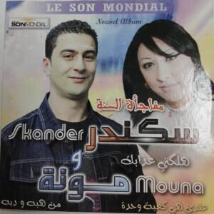 default playlist img