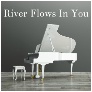 อัลบัม River Flows in You ศิลปิน Classical