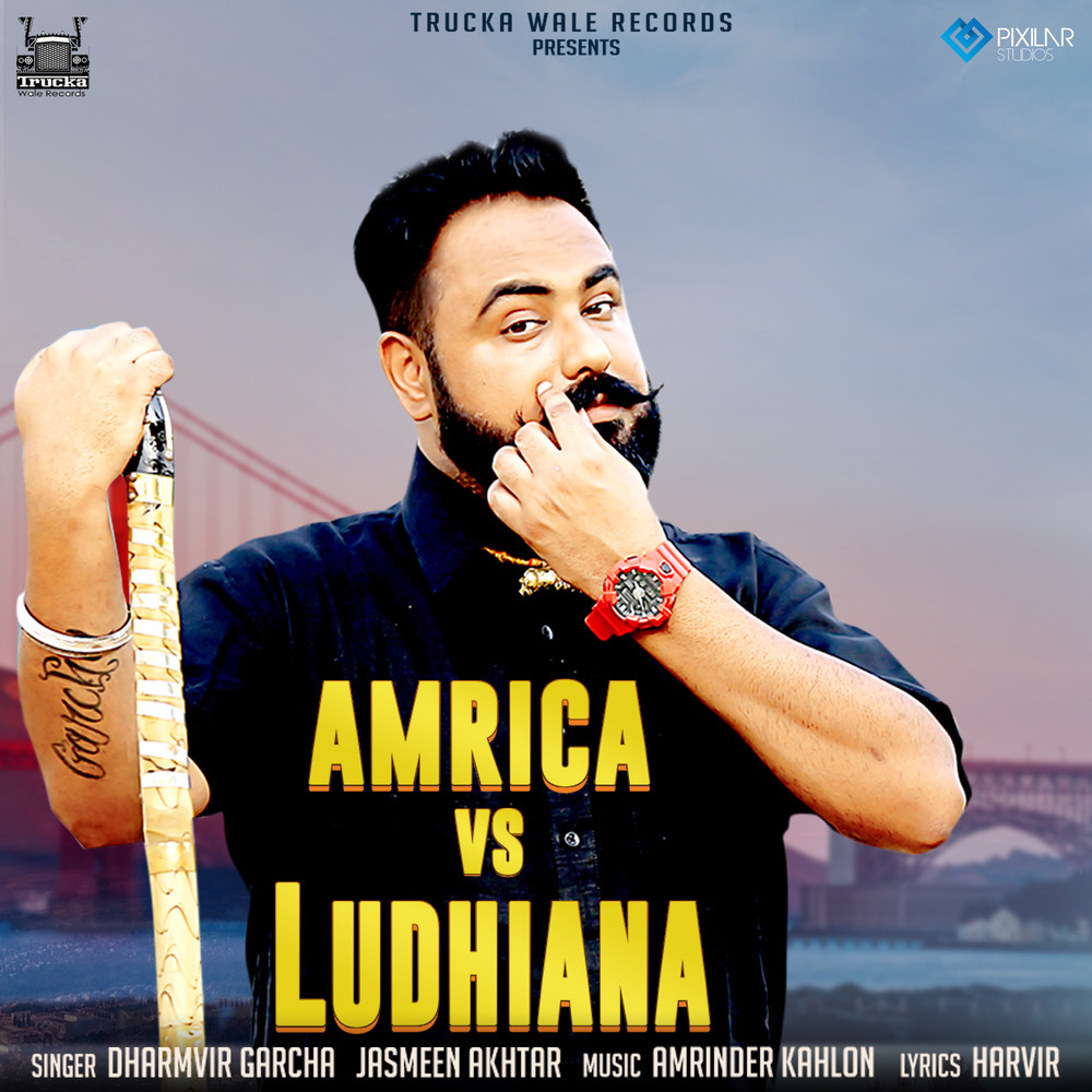 America Vs Ludhiana