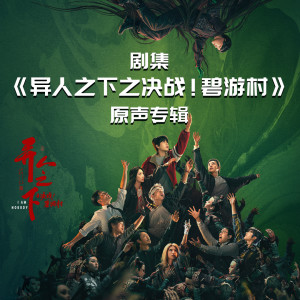 Listen to 狂狷 (伴奏) song with lyrics from Gm仙