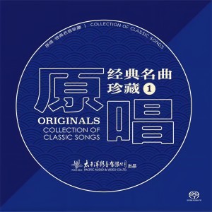 Listen to 军港之夜 song with lyrics from 苏小明