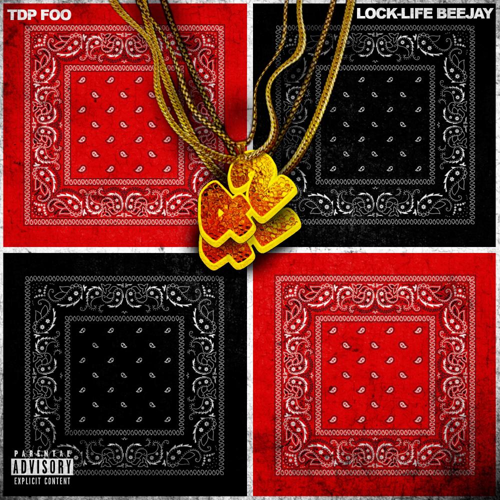 TWO 42's(feat. LockLife BeeJay) (Explicit)