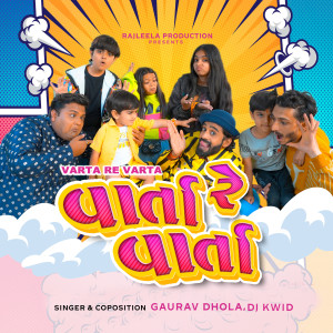 Listen to Varta Re Varta song with lyrics from Gaurav Dhola