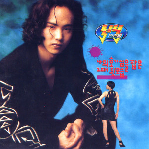 收听양준일的ABCDEFG歌词歌曲