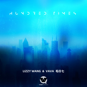 Lizzy Wang的專輯Hundred Times