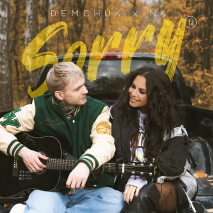 Album Sorry 2 from DEMCHUK