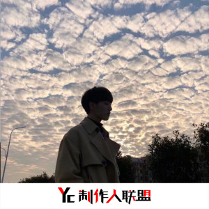 Listen to 酒吧风靡女唱 (Remix) song with lyrics from 圈妹