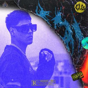 收聽Hood Sama的Benditos (Explicit)歌詞歌曲