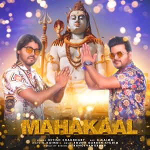 Listen to Mahakaal song with lyrics from D kaimo