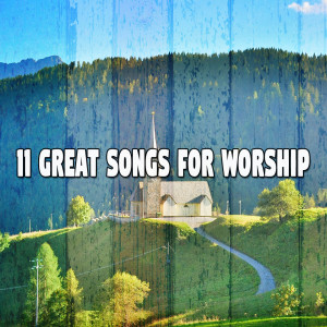 ดาวน์โหลดและฟังเพลง Amazing Grace พร้อมเนื้อเพลงจาก Praise and Worship
