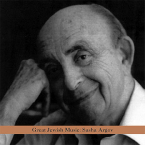 收聽Tin Hat Trio的Shir Hahaflagah歌詞歌曲