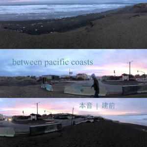 收聽Between Pacific Coasts的水色歌詞歌曲