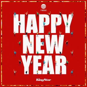 收聽予笙的新年快樂歌詞歌曲