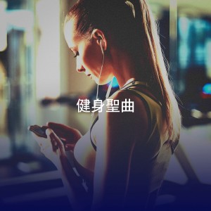 收听Megan Mills的I'm a Mess歌词歌曲