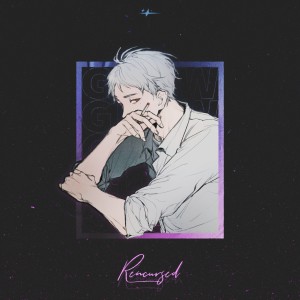 Listen to Glow song with lyrics from Rencursed