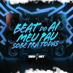 收聽Dj Lex Barulhento的BEAT DO AI - O MEU PAU SOBE PRA TODAS (Explicit)歌詞歌曲