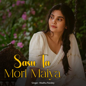 Listen to Sasu Ta Mori Maiya song with lyrics from Madhu Pandey