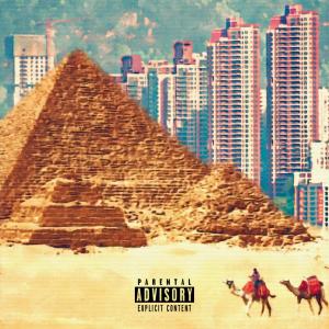 收聽C Stone-Léon的Pyramid Scheme (Explicit)歌詞歌曲