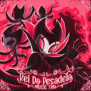 收聽Papyrus Da Batata的Rei do Pesadelo (Grimm)歌詞歌曲