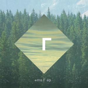 Listen to Dar Sono song with lyrics from Plusma