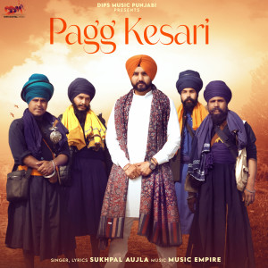 Album Pagg Kesari from Sukhpal Aujla