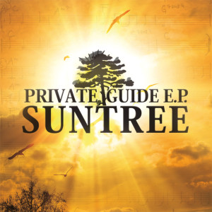 ดาวน์โหลดและฟังเพลง Ocean Denail พร้อมเนื้อเพลงจาก Suntree