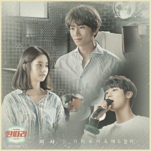 收聽群星的在愛情面前歌詞歌曲