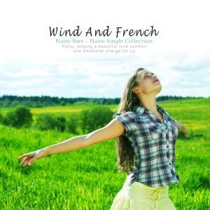 Dengarkan lagu Blow In The Wind nyanyian 피아노 시인 dengan lirik
