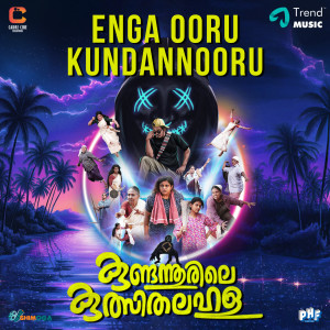 Album Enga Ooru Kundannooru (From "Kundannoorile Kulsitha Lahala") oleh Benny Dayal