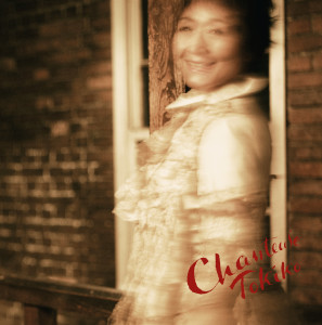 ดาวน์โหลดและฟังเพลง Le Temps Des Cerises พร้อมเนื้อเพลงจาก Tokiko Kato