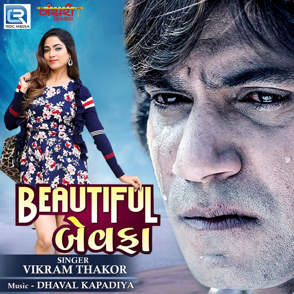 Beautiful Bewafa
