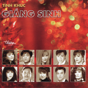 ดาวน์โหลดและฟังเพลง LK Noel พร้อมเนื้อเพลงจาก Phương Loan