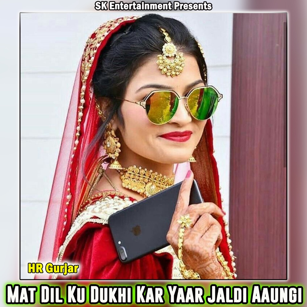 Mat Dil Ku Dukhi Kar Yaar Jaldi Aaungi