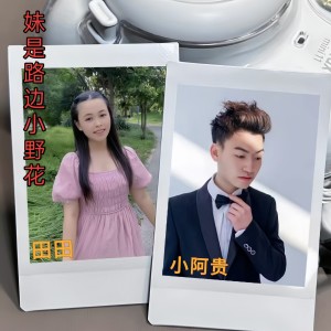 收听罗小贵的妹是路边小野花 (伴奏)歌词歌曲