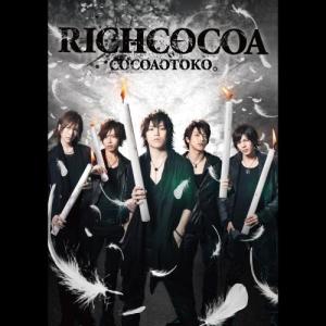 ดาวน์โหลดและฟังเพลง Rebirth พร้อมเนื้อเพลงจาก cocoa男｡