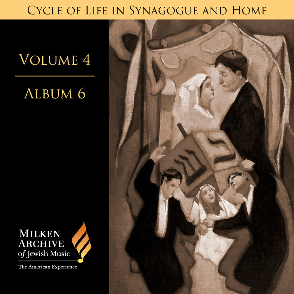Sacred Service: Adon olom