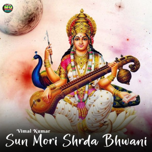 Listen to Sun Mori Shrda Bhwani song with lyrics from Vimal Kumar