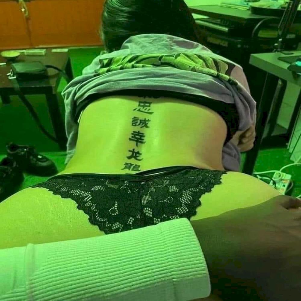 sit down! (Explicit)