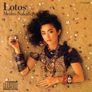 中原めいこ的專輯Lotos ロートスの果実