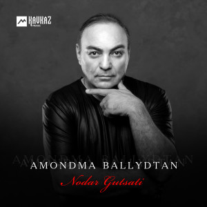 ดาวน์โหลดและฟังเพลง Leila พร้อมเนื้อเพลงจาก Nodar Gutsati