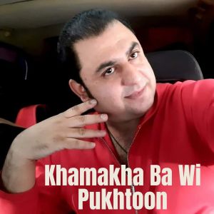 Listen to Khamakha Ba Wi Pukhtoon song with lyrics from Waheed Achakzai